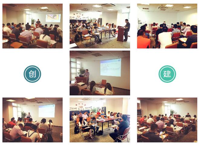图为创建科技市场部总经理耿慧中理论培训现场。.jpg