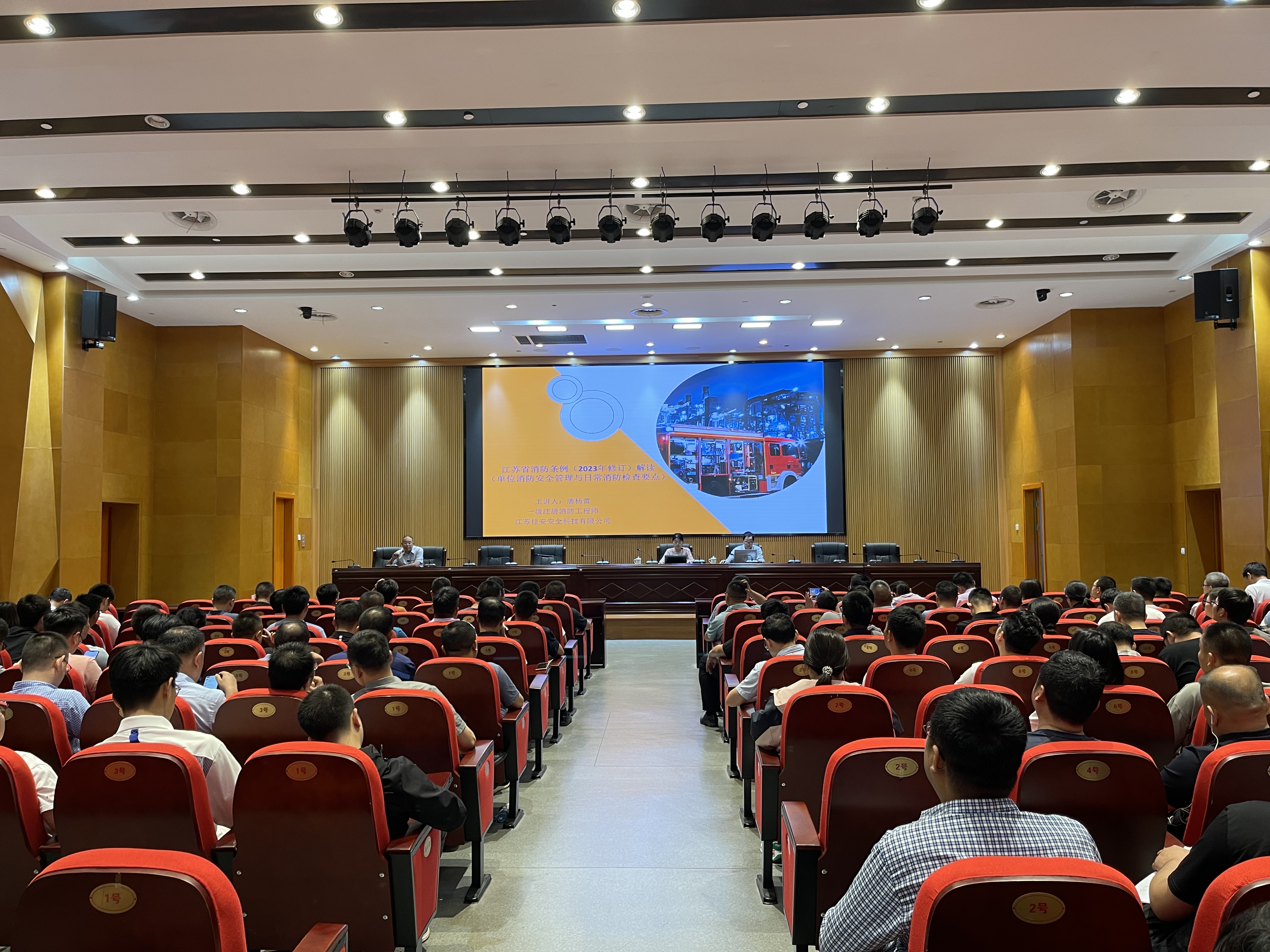 培训照片 (4).jpg